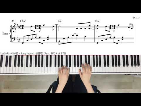 이소라 LeeSoRaㅣSong request 신청곡 Feat SUGA of BTSㅣPiano cover Sheet