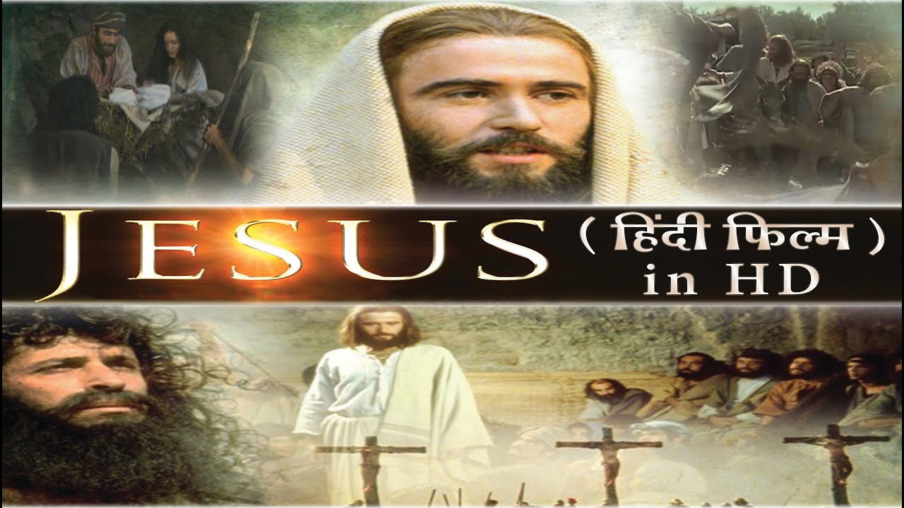 यीशु हिंदी फिल्म in HD Jesus Full Movie In Hindi ( HD ) Jesus