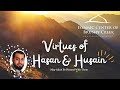 Virtues of hasan  hussein  sunday khatira   imam jawad rasul