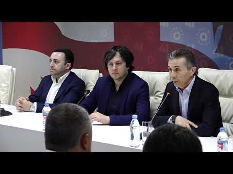 პრესსამსახური უმრავლესობის სხდომის ვიდეოკადრებს ავრცელებს