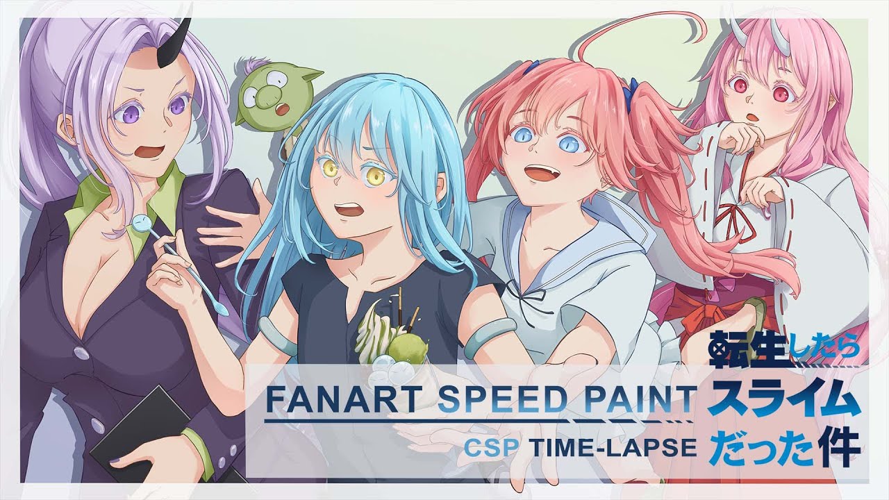 【FANART SPEEDPAINT(Time-lapse)】 【繪圖過程】轉生史萊姆/転スラ/Tensura FanArt  ☾ Nana.C 娜娜希 | MYViki
