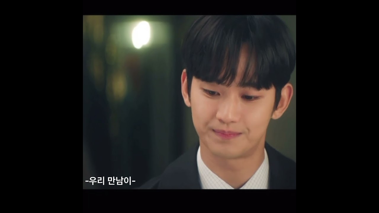 그 남자의 고백법 