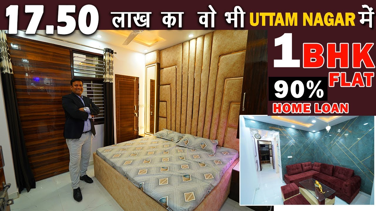 1 BHK Uttam Nagar ONLY 17 5 LAKH Home Loan 1-bhk-uttam-nagar-only-17-5-lakh-home-loan