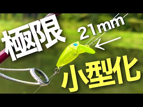 エリアトラウト　スプーン　クランク おすすめのエリアトラウト用クランクを元釣具屋が厳選！スプーン
