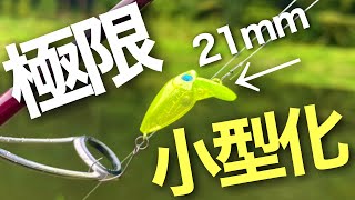 エリア用スプーン、クランク mqdefault.jpg