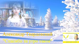 Виртуозное чтение  А.Твардовский \