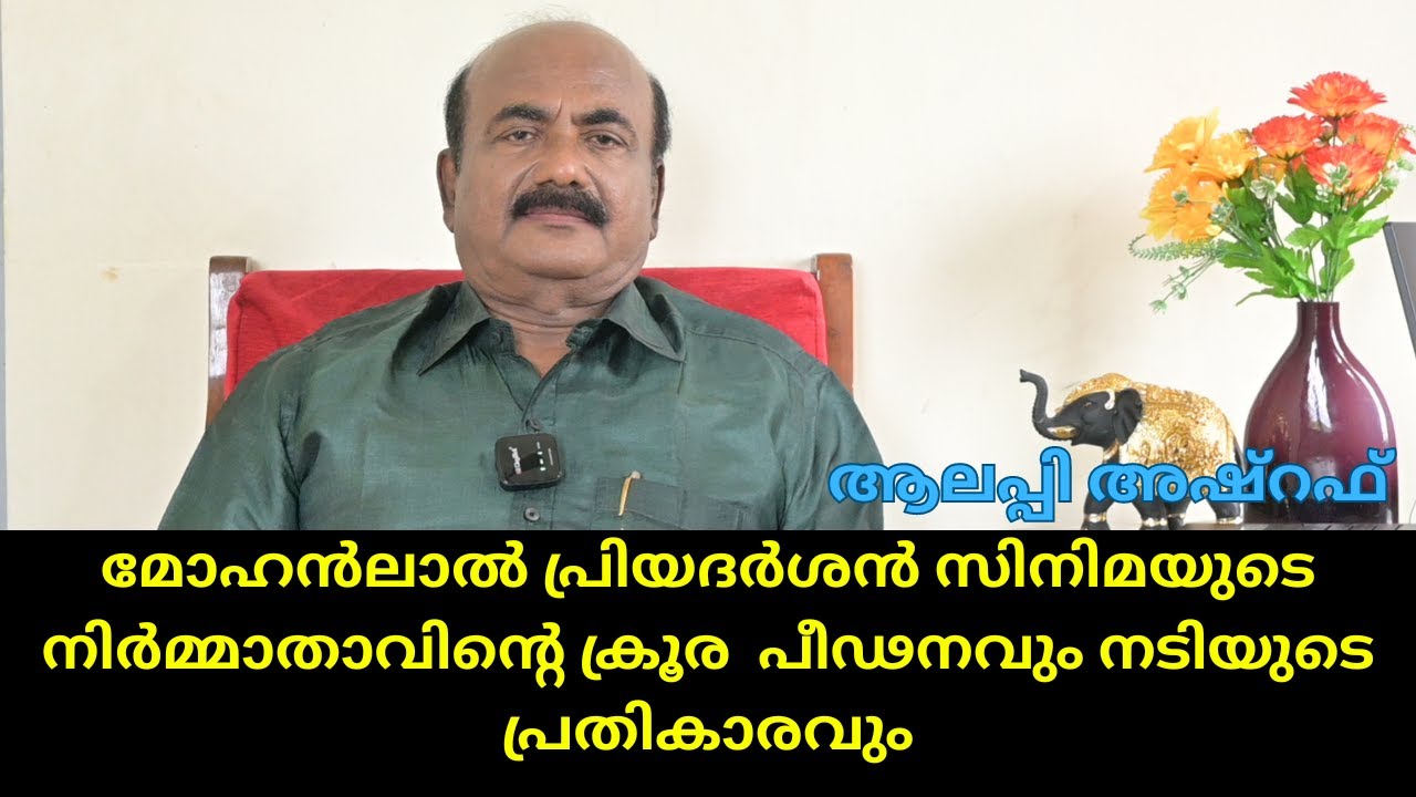 EP #02 സിനിമ നിർമ്മാതാവിൻ്റെ ക്രൂര പീഡനവും  നടിയുടെ പ്രതികാരം