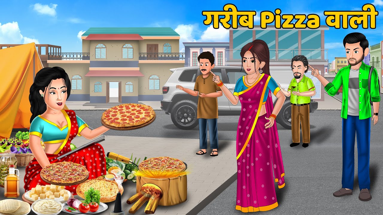 गरीब Pizza वाली | Hindi Moral Stories | Bedtime Stories in Hindi