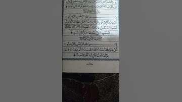 #egzonibrahimi #سورة_الإخلاص #ikhlas #love #beautiful