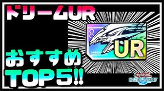 ドリームurチケット Youtube ドリームurチケット Youtube