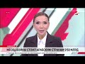 Месяц войны стоил арабским странам $150 млрд
