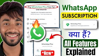 New UPDATE: WhatsApp Plus Subscription kya hai | WhatsApp Plus all Features Explained | Benefits screenshot 5