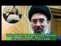 Pyllait Paitbah Ka Iran Iaka Video U Mojtaba Khamenei La U Dang Im Ne U La Iap Pyllait Paitbah Ka Iran Iaka Video U Mojtaba Khamenei La U Dang Im Ne U La Iap