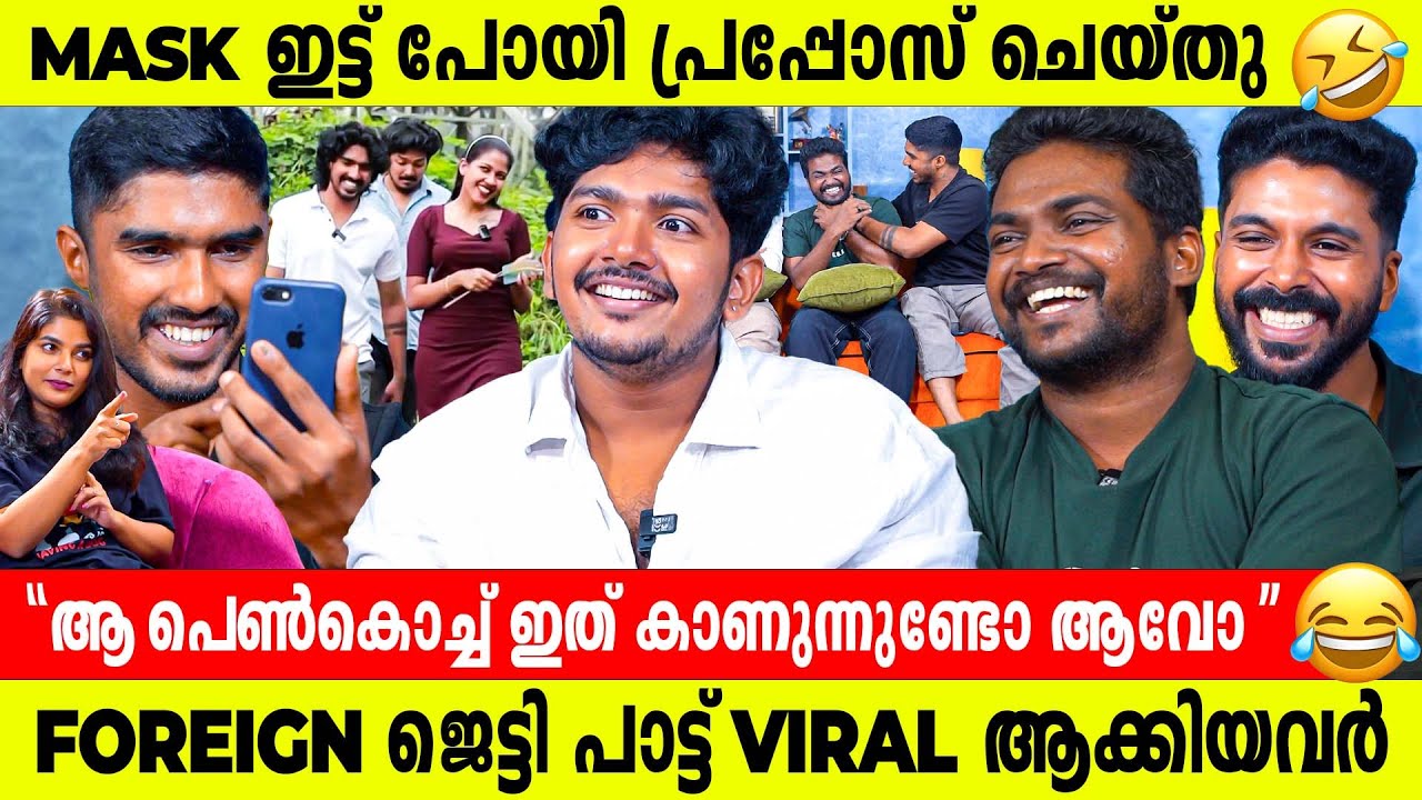 പ്രപ്പോസ് ചെയ്തു ❤️ പക്ഷെ അവൾ എൻ്റെ മുഖം കണ്ടില്ല 🥲 വല്ലാത്ത ഒരു പ്രേമം 😂 Team PuttuKutti