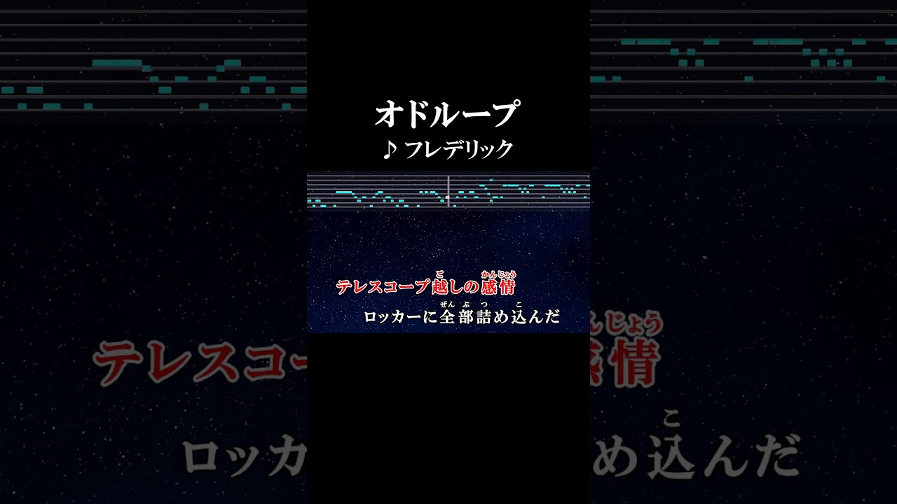 踊っ て ない 夜 を 知ら ない 歌詞