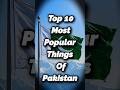 Top 10 most popular things of Pakistan #trending #facts #entertainment #pakistan