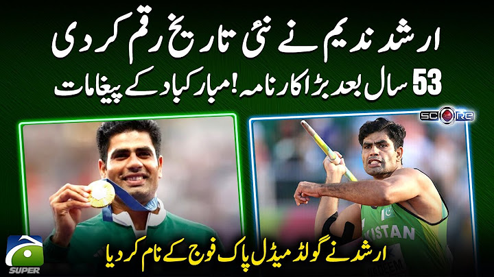 𝗔𝗿𝘀𝗵𝗮𝗱 𝗡𝗮𝗱𝗲𝗲𝗺 𝗠𝗮𝗸𝗲𝘀 𝗛𝗜𝗦𝗧𝗢𝗥𝗬 - Arshad dedicated the gold medal to the Pak Army |@GeoSuper