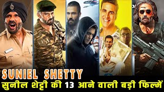 Suniel Shetty 13 Big Upcoming Movies 2024/2025 | 13 Sunil Shetty Upcoming Movies List 2024 to 2025.