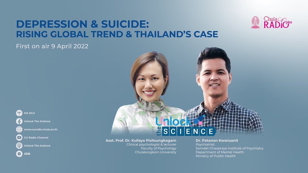 Ep.40 Depression & Suicide Rising Global Trend & Thailand’s Case | Chula  Unlock the Science