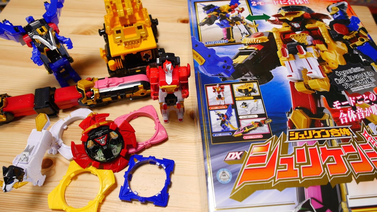 シュリケン合体 DXシュリケンジン レビュー Part 1 手裏剣戦隊ニンニン