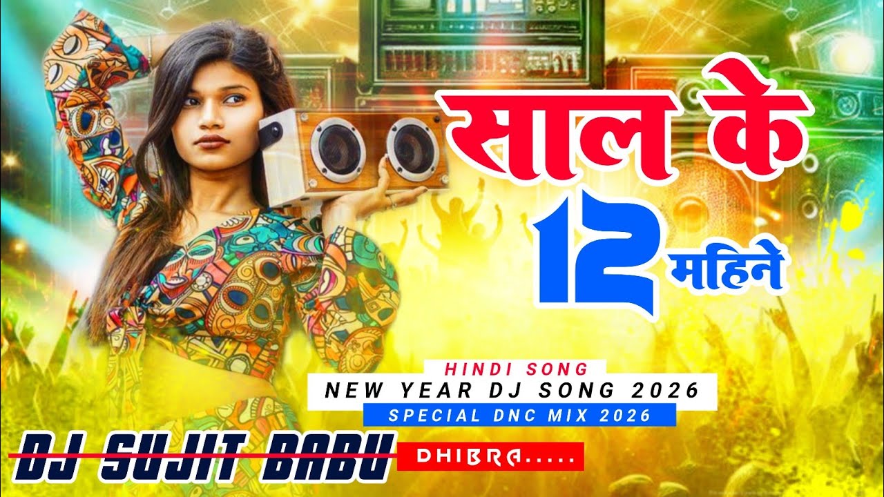 Saal Ke 12 Mahine Hindi Remix 2026 New Year Dj Song 2026 Special Dnc Mix 2026 Dj Sujit Babu Dhibra