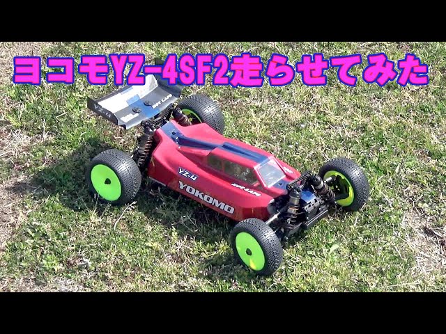 ヨコモ YZ-4 未走行 Amazon.co.jp: ヨコモ YZ-4SF2 1/10スケール 4WD オフロード