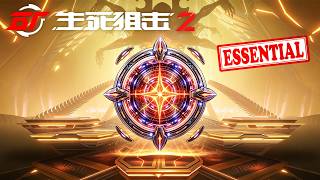 Skyfire Core: Essential for PVE | 天火星核,PVE的必需品