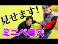 【性転換】元女子が手術でつけるミニペニスって知ってる!? #FTMラジオRYO