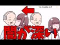 【ゆっくり実況】闇深な問題だらけのお絵描きアプリがヤバすぎるｗｗｗ『アクマのおえかき』#shortsスマホゲーム【バカゲー実況】
