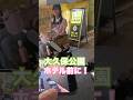大久保公園♿️この方0.5！普通に立てるらしいし息子立ててもくれるとの事#大久保公園 #okubopark #ライブ「東京夜散歩」