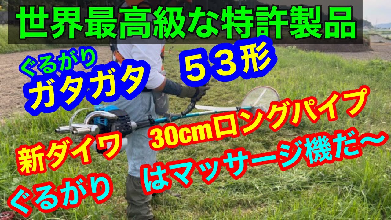 ダイワAIR TUNE 135 53 がま磯　2ー53 ダイワAIR TUNE 135 53 【公式通販】