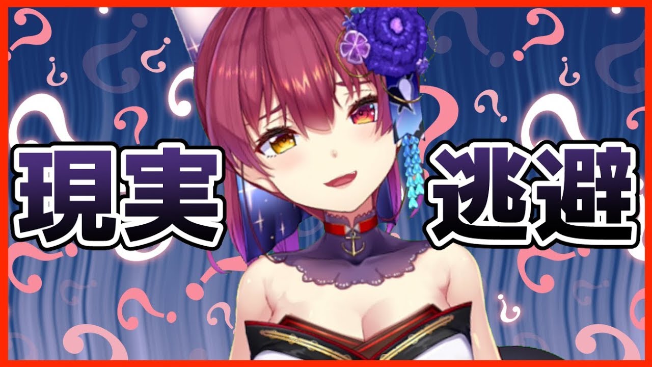 【いろいろ】ｱﾊﾊｯ！マリン壊れちゃった💔フリーダムにいくわよ👊【ホロライブ/宝鐘マリン】