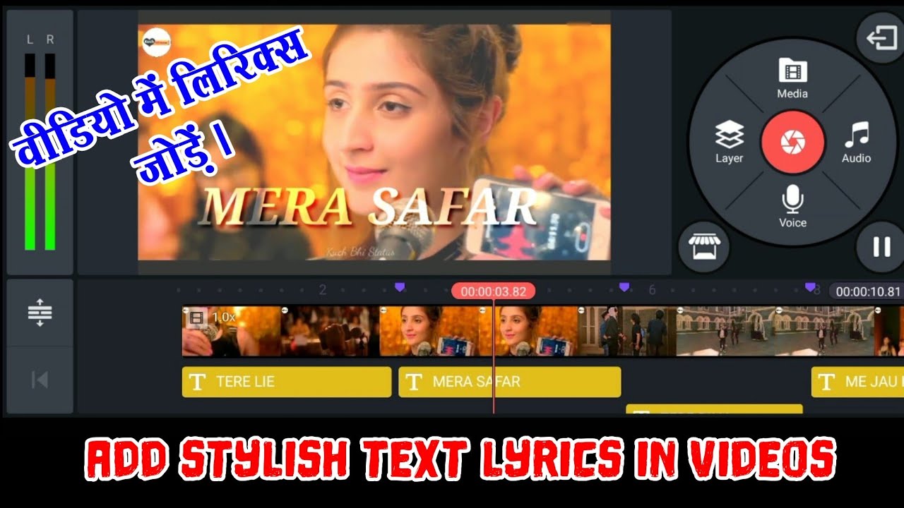 How to add stylish text lyrics in any videos - YouTube