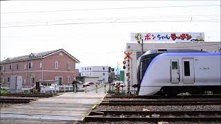 E353系S108編成長総入場