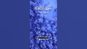 Surah Ash Shu'ara 126-127 Hindi - Urdu Audio translation | سورة الشعراء