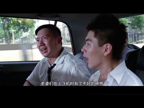 爆笑喜剧：梁家辉因为出去玩，被吴君如关在家五年，菲佣换成男的