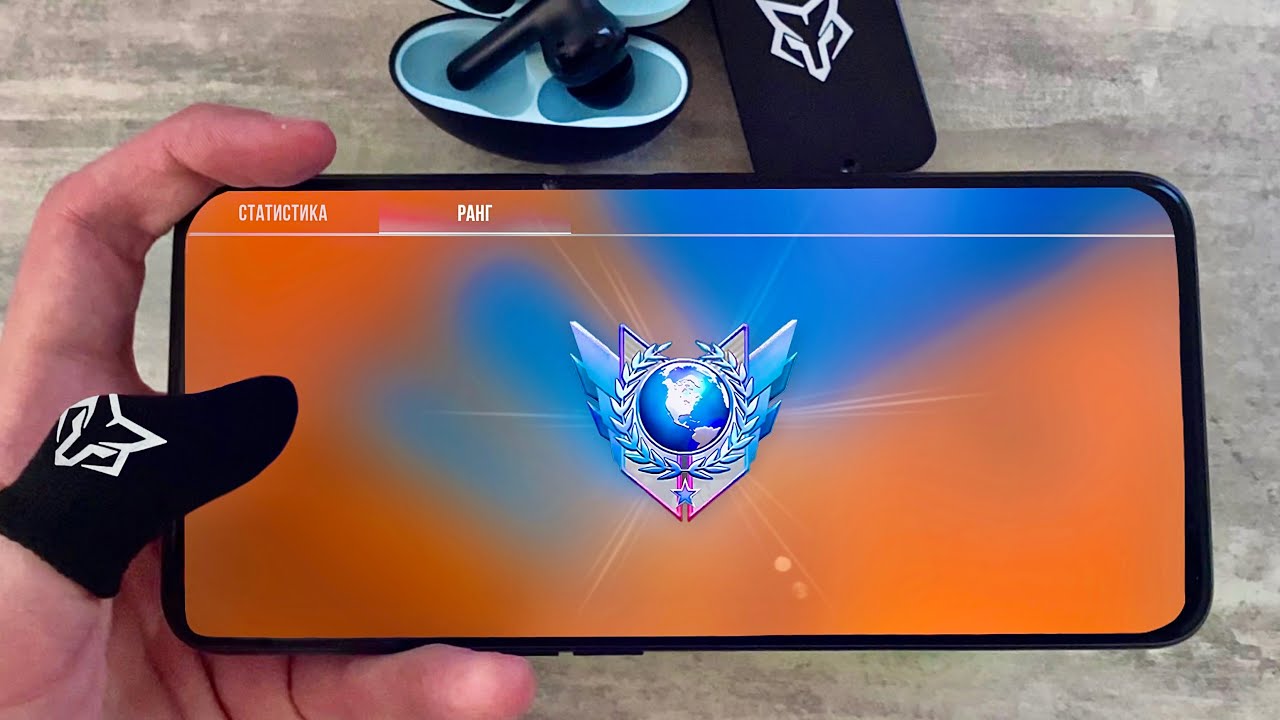 В Соло до Легенды 😧 С Телефона 🥵 ЧАСТЬ 1