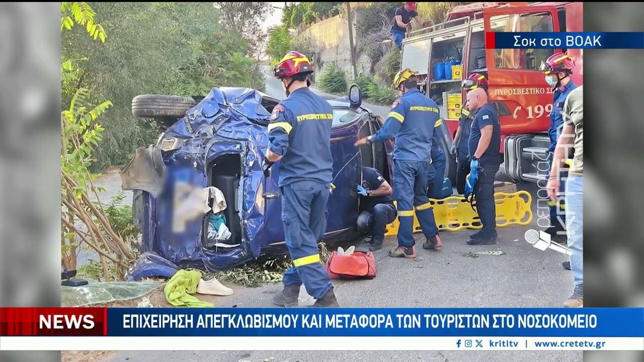 Τρελή πορεία ΙΧ στο ύψος Παντάνασσας – Video