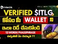 ITLX Wallet Full Guide Telugu | Creation, Backup, Import &amp; 12 Words Recovery Phrase Step by Step