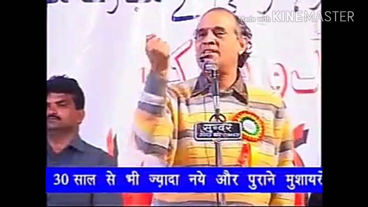 | Great Poem | Hari Om Pawar |