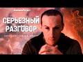 Разговор с дьяволом о душе Новинка премьера short film Короткометражный фильм Ангел или бес Кто ты?