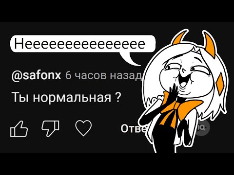 У вас ВОПРОСЫ у меня ОТВЕТЫ!