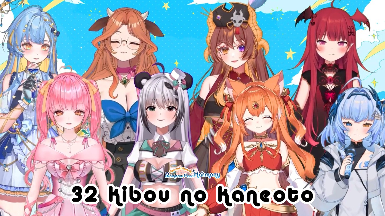 Kibou no Kaneoto 【Rainbow Pearl Harmony】