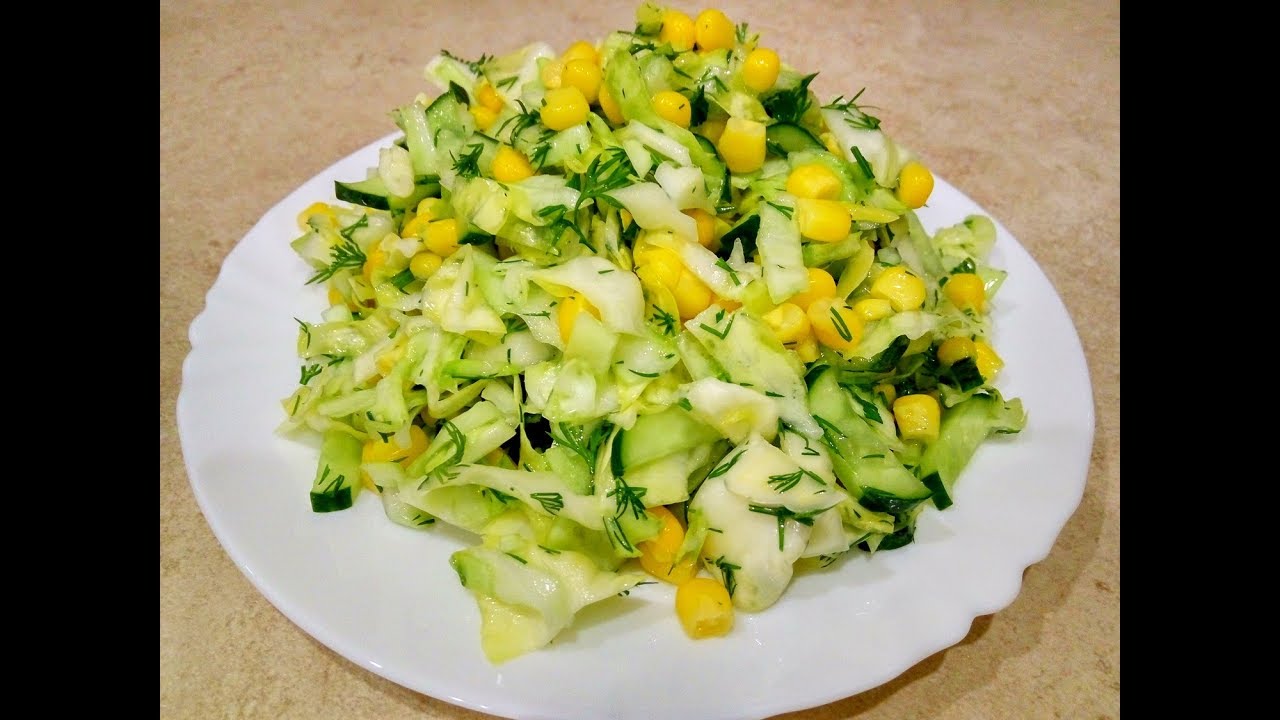 ⁣Бесподобный Салат с Кукурузой, Огурцами и Капустой/Овощной Салат с Маслом