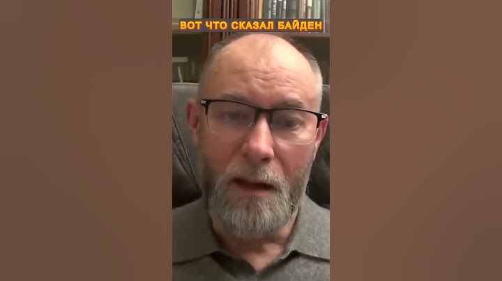 ⚡️Байден сделал ВАЖНОЕ заявление о войне в Украине #shorts