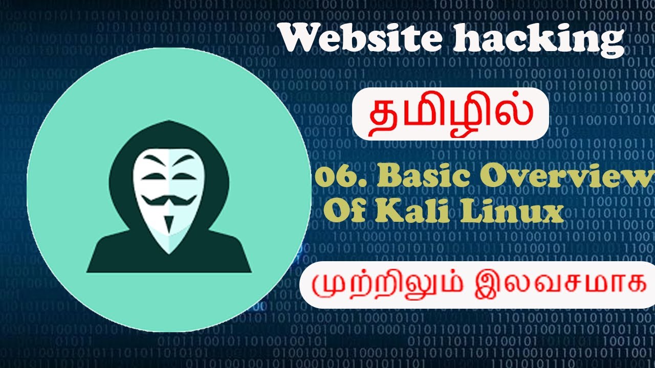 006 basic overview of kali linux website hacking in tamil