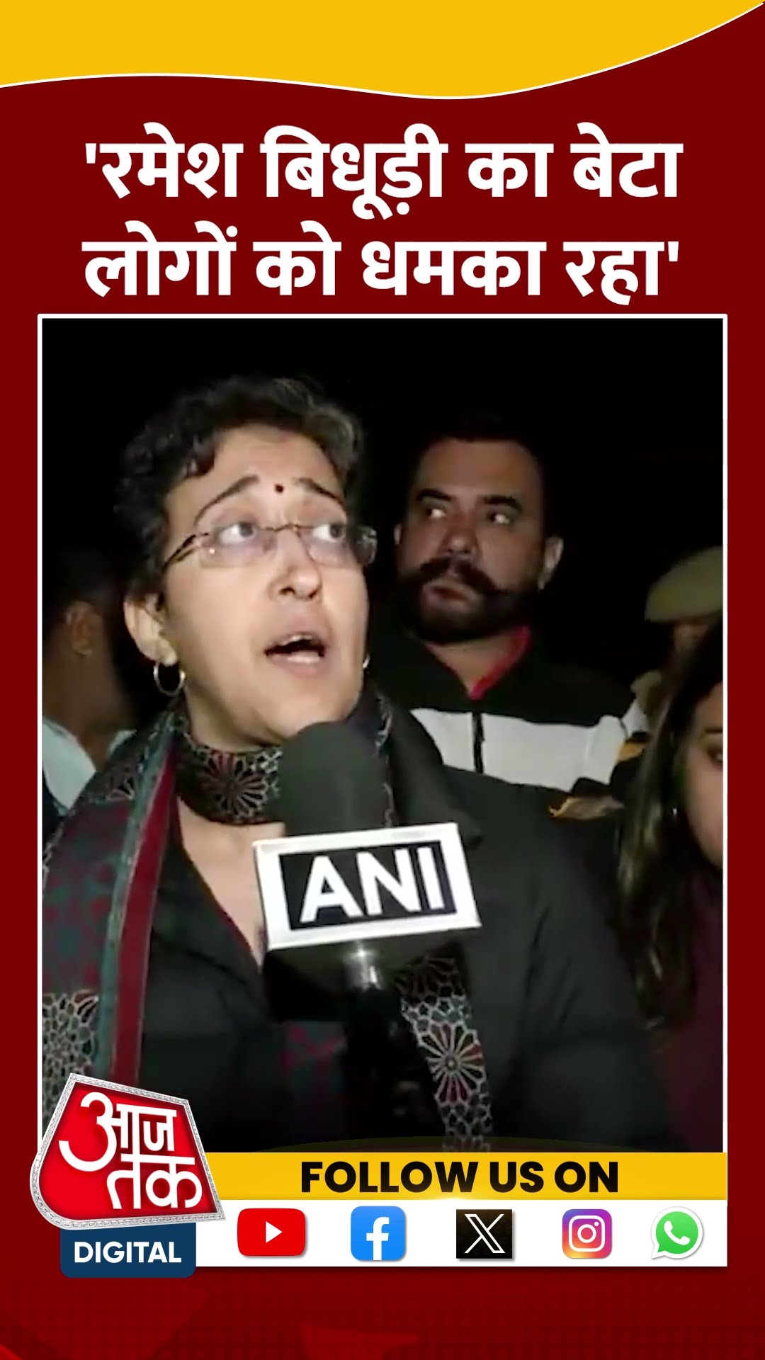 चुनाव से पहले CM Atishi का बड़ा आरोप #shortsvideo #delhielection2025 #rameshbidhuri #aajtakdigital