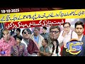 Azizi as ZVS Fashion Designer on Hasb e Haal | Dunya News | 18 Oct 2025