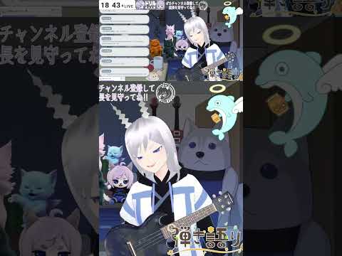 私の歯医者さん/yukopi | #d_r_i_ll (#Twitch)