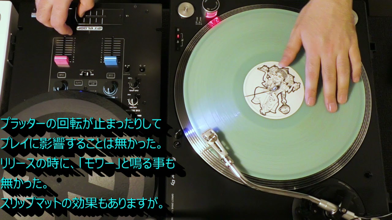 Pioneer PLX-500 スクラッチ - YouTube